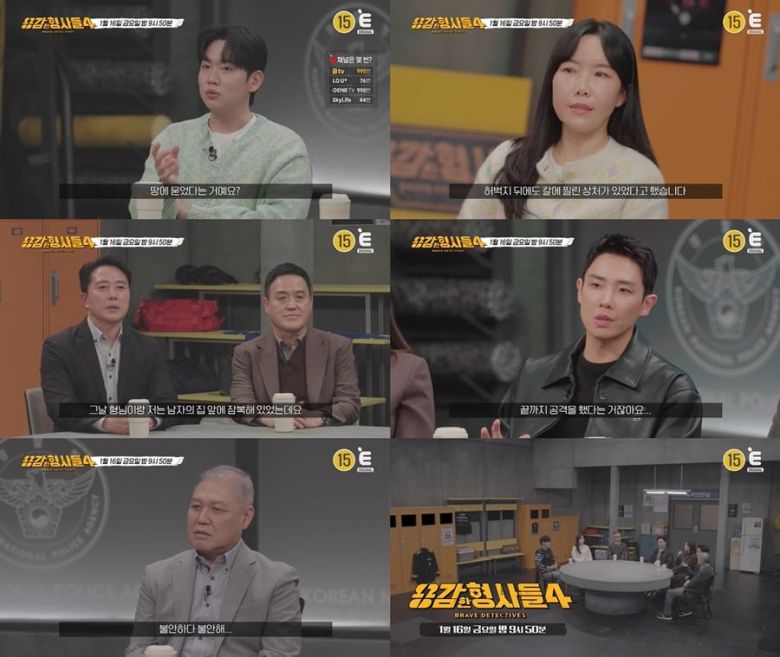 사진=티캐스트 E채널