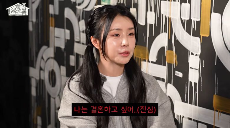 사진=차오루 유튜브