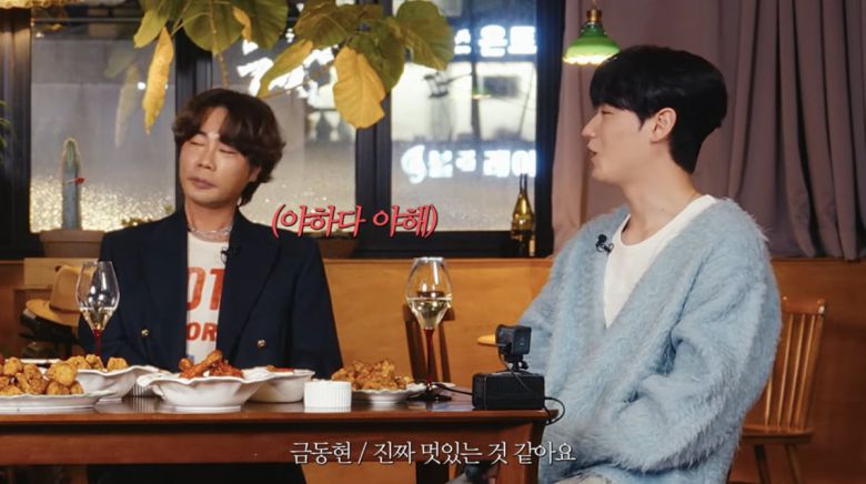 사진=유튜브 '알딸딸한 참견'