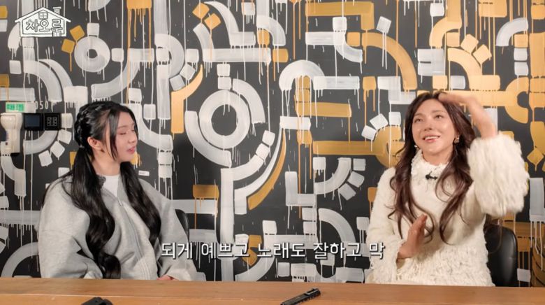 사진=차오루 유튜브