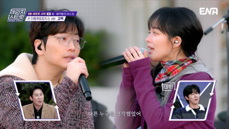 사진=㈜포레스트미디어, ㈜한강포레ENM, ENA]