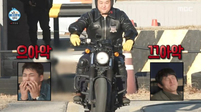 사진=MBC '나 혼자 산다'