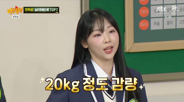 사진=JTBC '아는 형님'