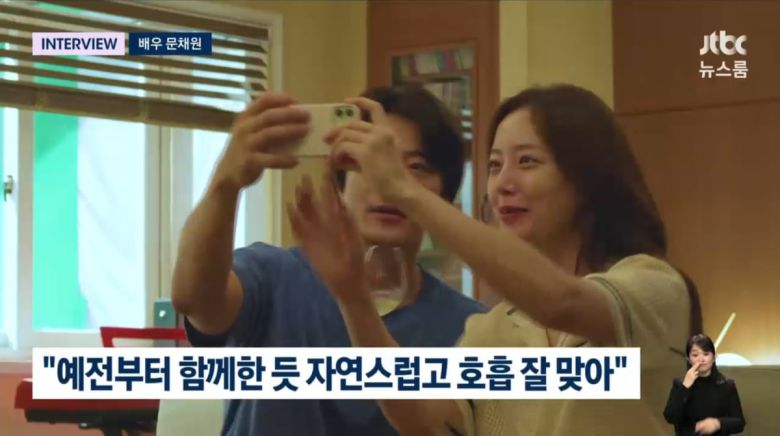 사진=JTBC '뉴스룸'