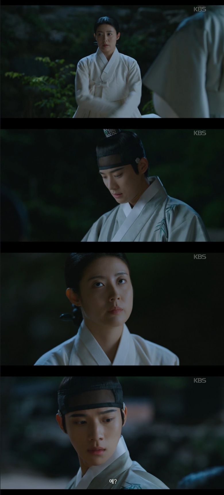 사진 = KBS2TV '은애하는 도적님아' 캡처