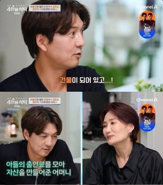 사진 = 채널A '절친 토큐멘터리 4인용 식탁'