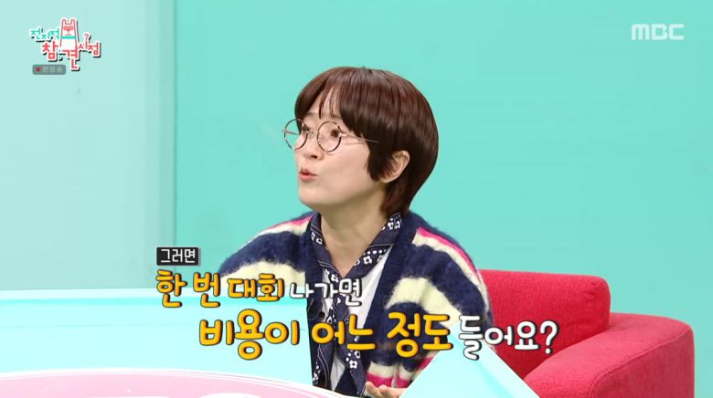 사진=MBC '전지적 참견 시점'