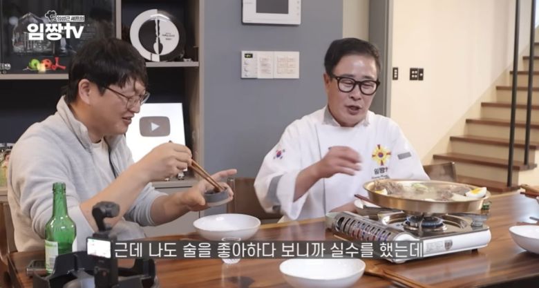 사진=유튜브 채널 '임짱TV'