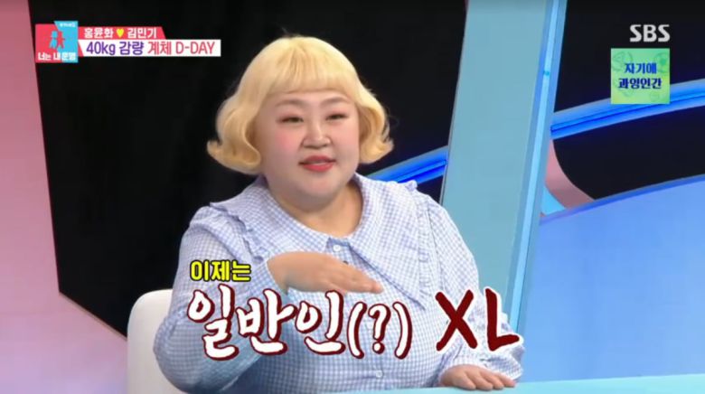 사진=SBS '동상이몽2'