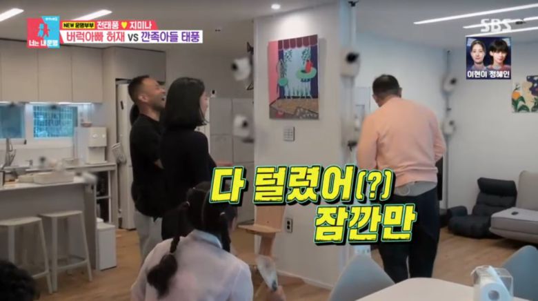 사진=SBS '동상이몽2'