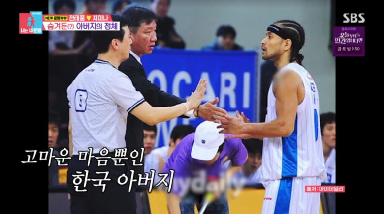 사진=SBS '동상이몽2'