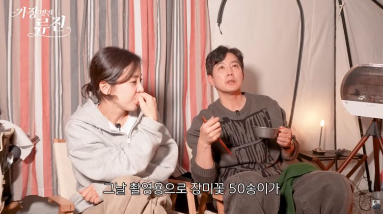 사진=류진 유튜브