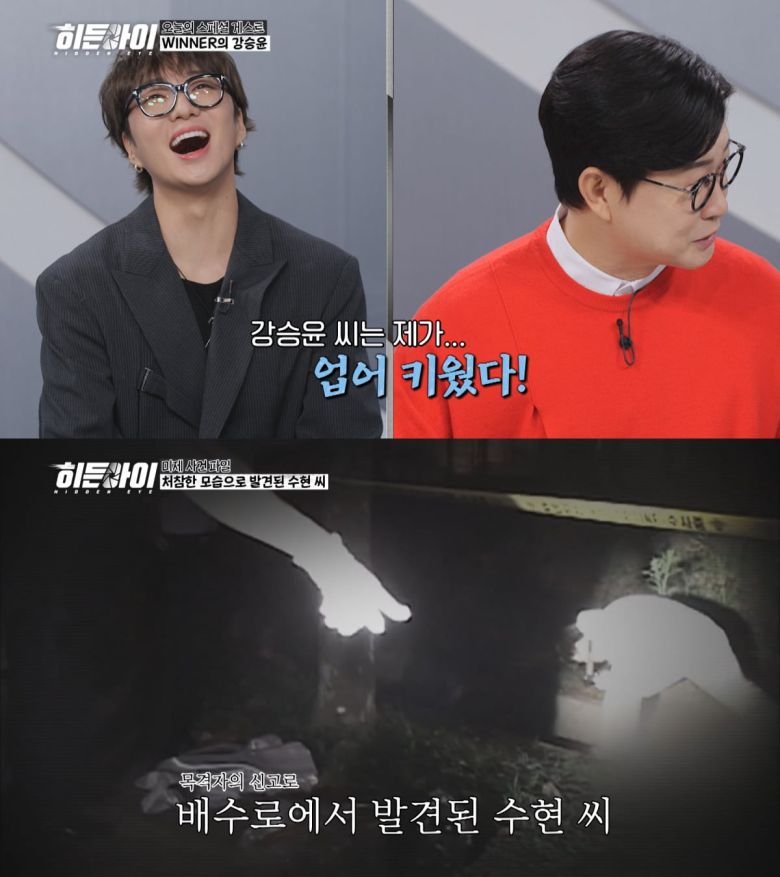 사진=MBC에브리원