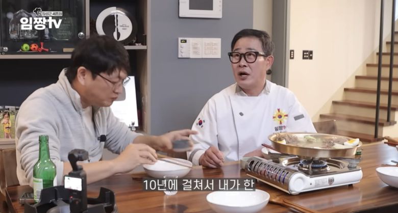 사진=유튜브 채널 '임짱TV'