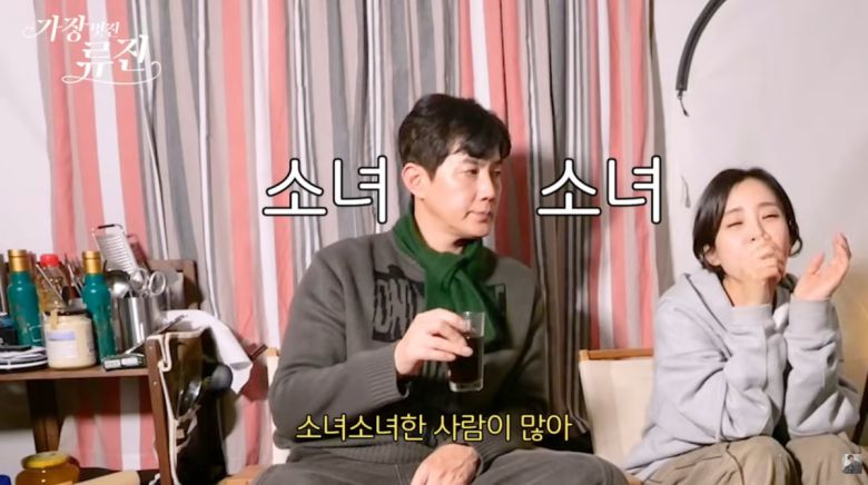 사진=류진 유튜브