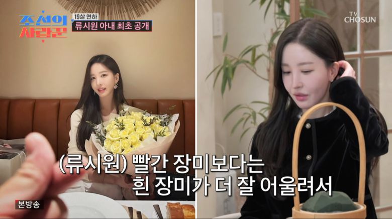 사진=TV조선 '조선의 사랑꾼'