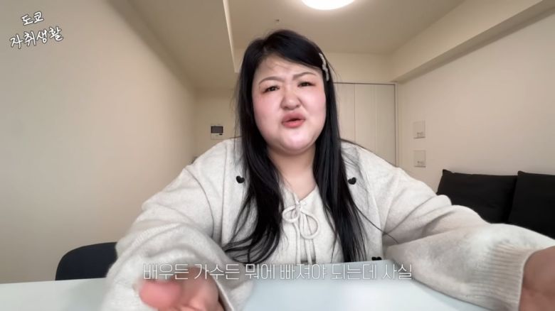 사진=이국주 유튜브