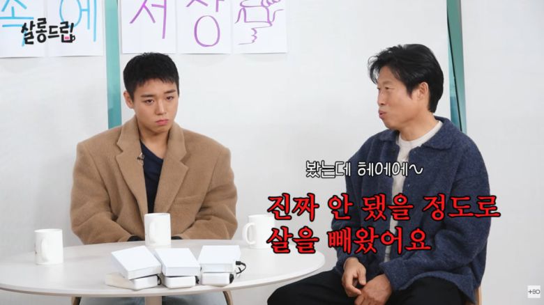 사진=유튜브 '살롱드립'