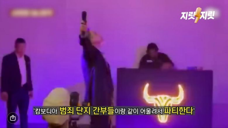 사진=유튜브 채널 '지릿지릿' 캡처