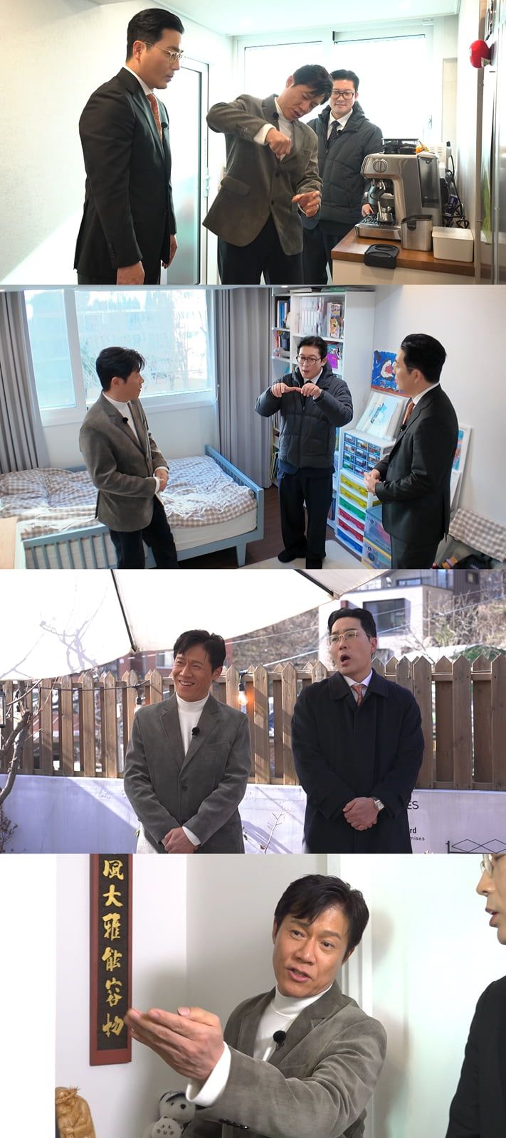 / 사진=MBC '구해줘! 홈즈'