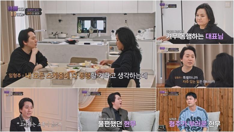 사진제공=TV조선