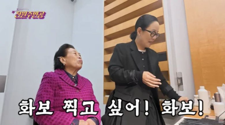 사진=전원주의 유튜브 채널 '전원주_전원주인공'