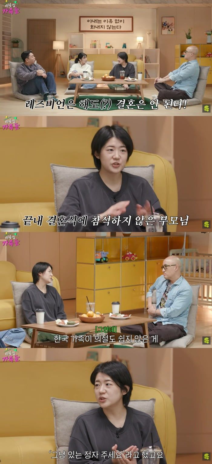 사진 = 유튜브 채널 '여의도 육퇴클럽'