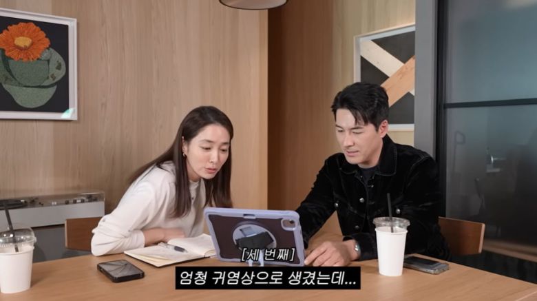 사진='이민정 MJ' 영상 캡처