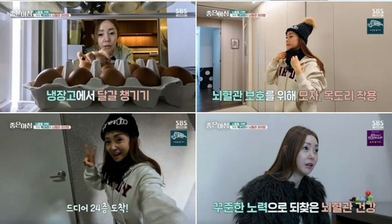 사진=SBS