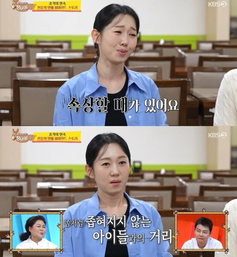 사진 = KBS2TV '사장님 귀는 당나귀 귀'