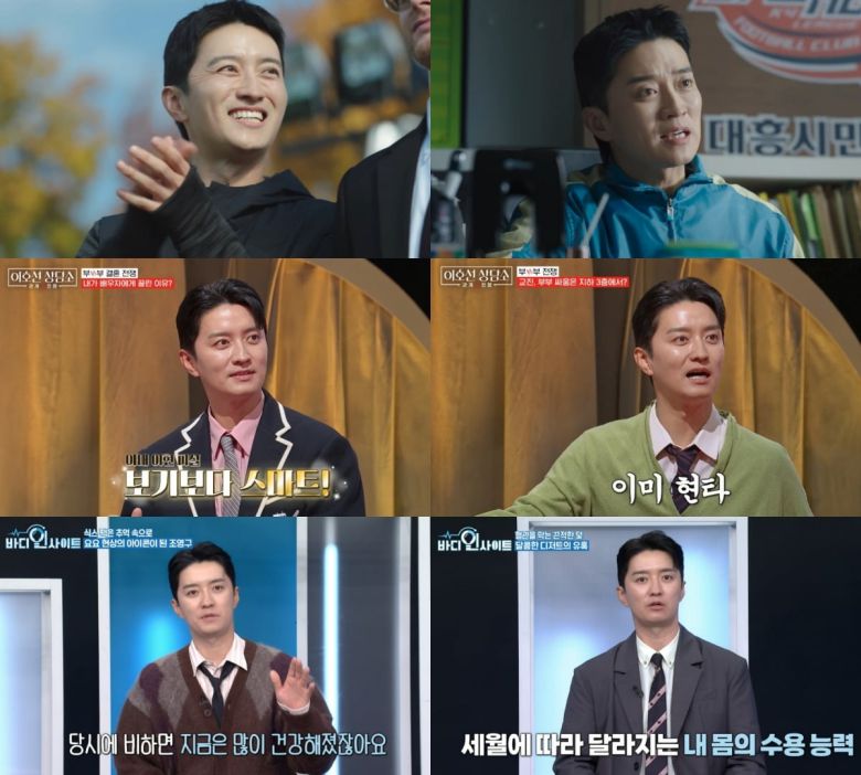 사진=방송 화면 캡처