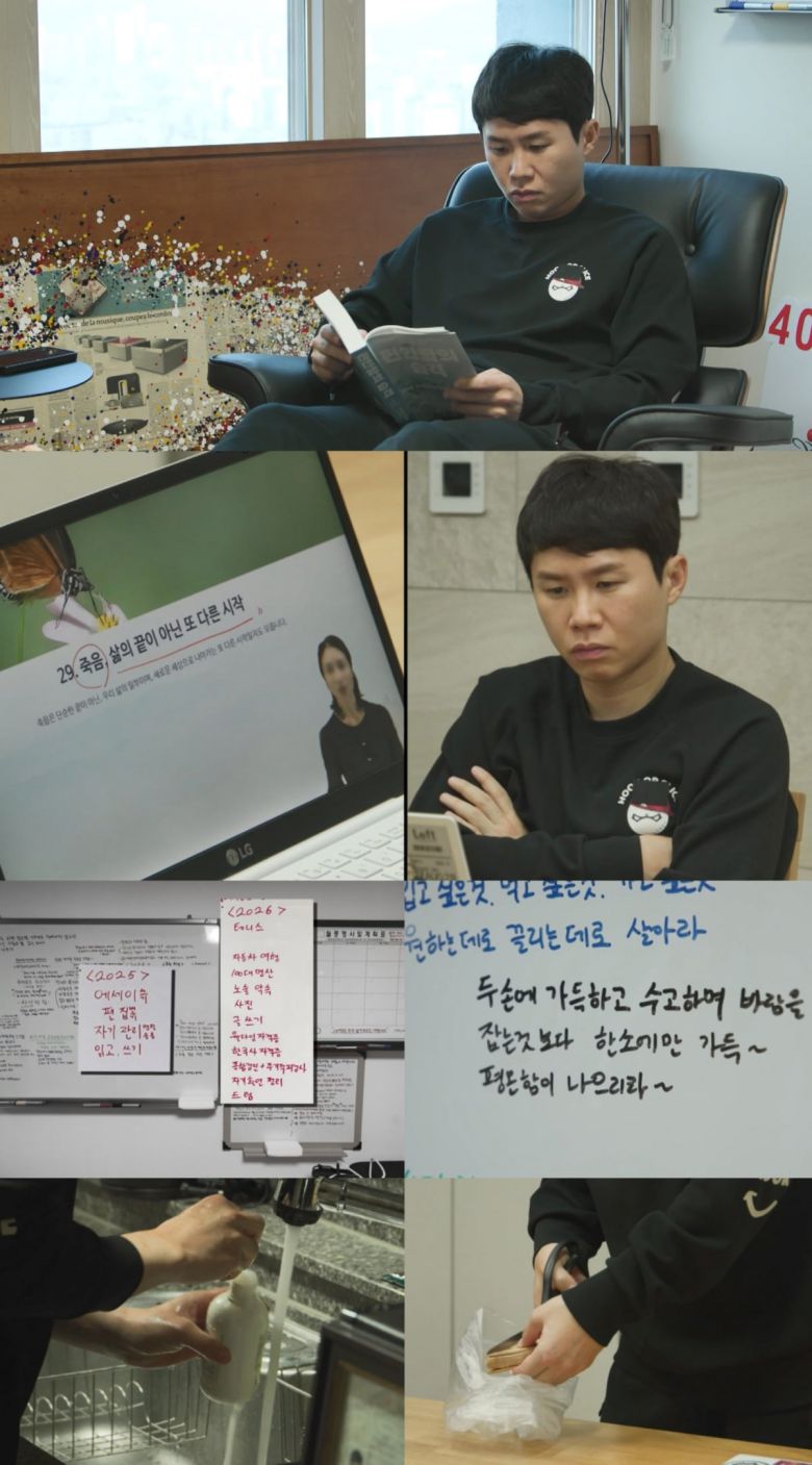 / 사진제공= MBC '전지적 참견 시점'