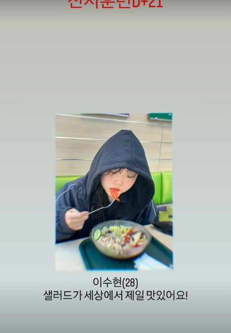 사진=이찬혁 SNS