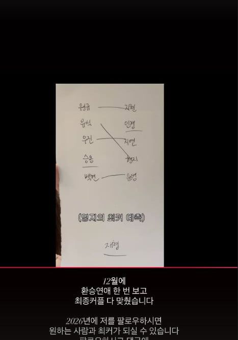 사진=이영지 SNS