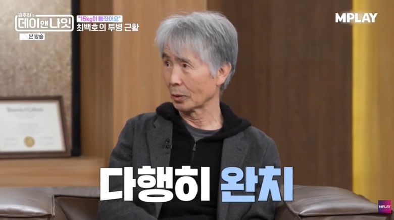 사진='엠플레이' 유튜브 영상 캡처