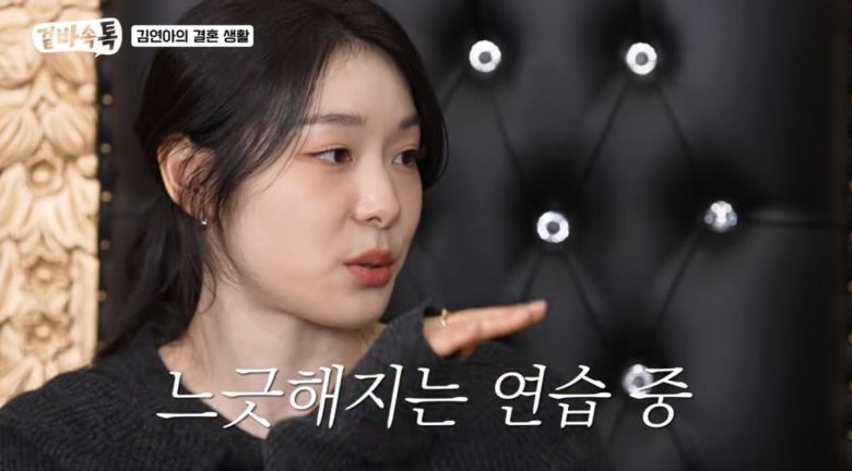 사진='겉바속톡' 영상 캡처