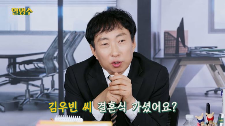 사진=유튜브 '할명수'