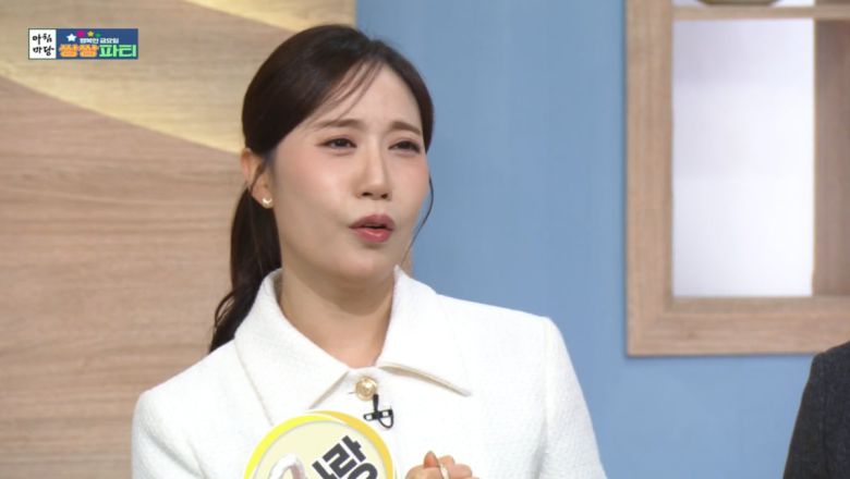 사진=KBS1 '아침마당' 영상 캡처
