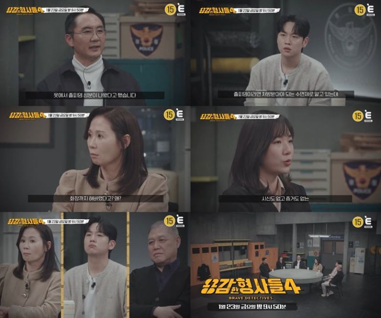 사진=티캐스트 E채널