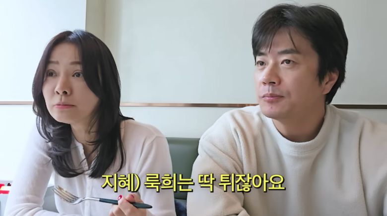 사진=손태영 유튜브