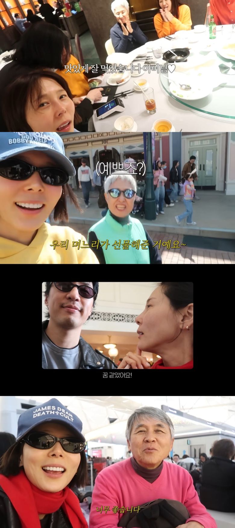 사진 = 유튜브 채널 '김나영의 노필터TV'