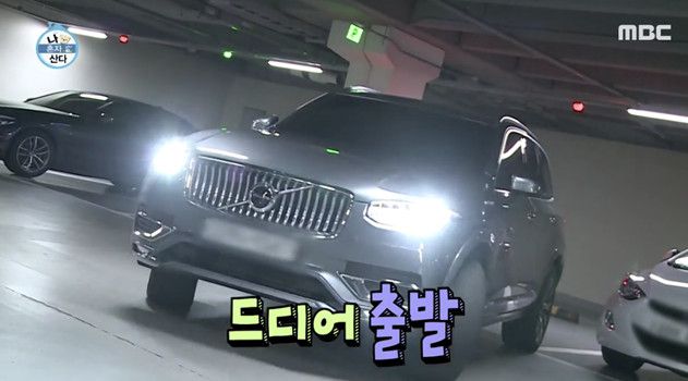 (출처=MBC '나혼자산다' )