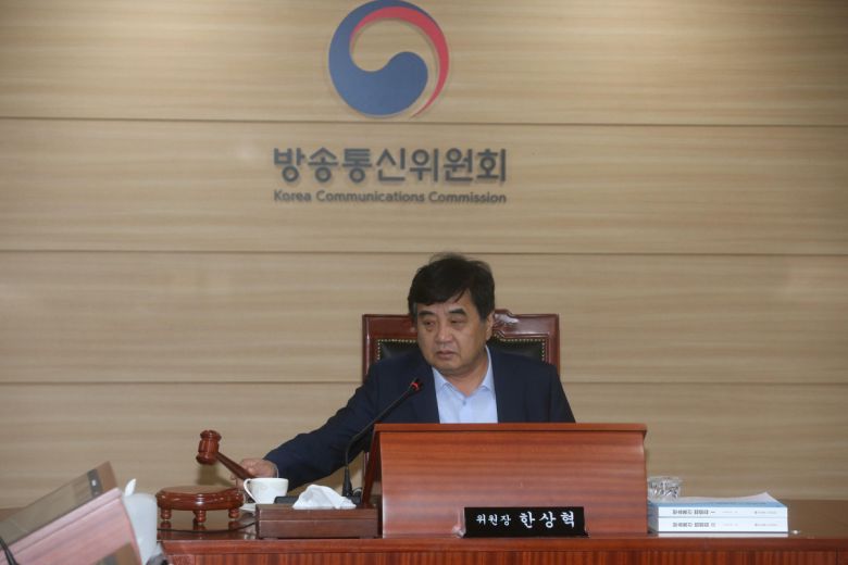 한상혁 방송통신위원회 위원장이 29일 경기도 과천시 방송통신위원회에서 '제44차 위원회 회의'를 주재하고 있다.(뉴시스)