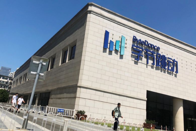 모바일 동영상 공유앱 ‘틱톡’의 모회사인 바이트댄스의 중국 베이징 본사. 베이징/로이터연합뉴스