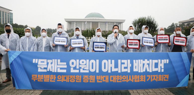 대한의사협회 최대집 회장이 23일 오전 서울 여의도 국회 앞에서 기자회견을 열고 의대 정원 확대 및 공공의대 설립을 반대하고 있다.(뉴시스)