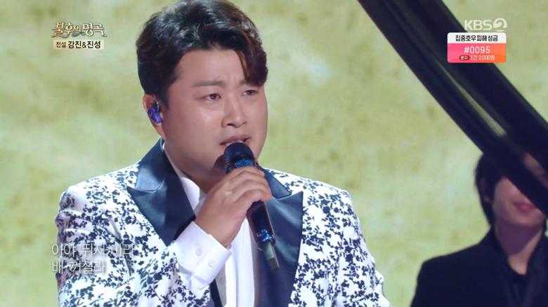 '불후의 명곡' 김호중(사진제공=KBS2)