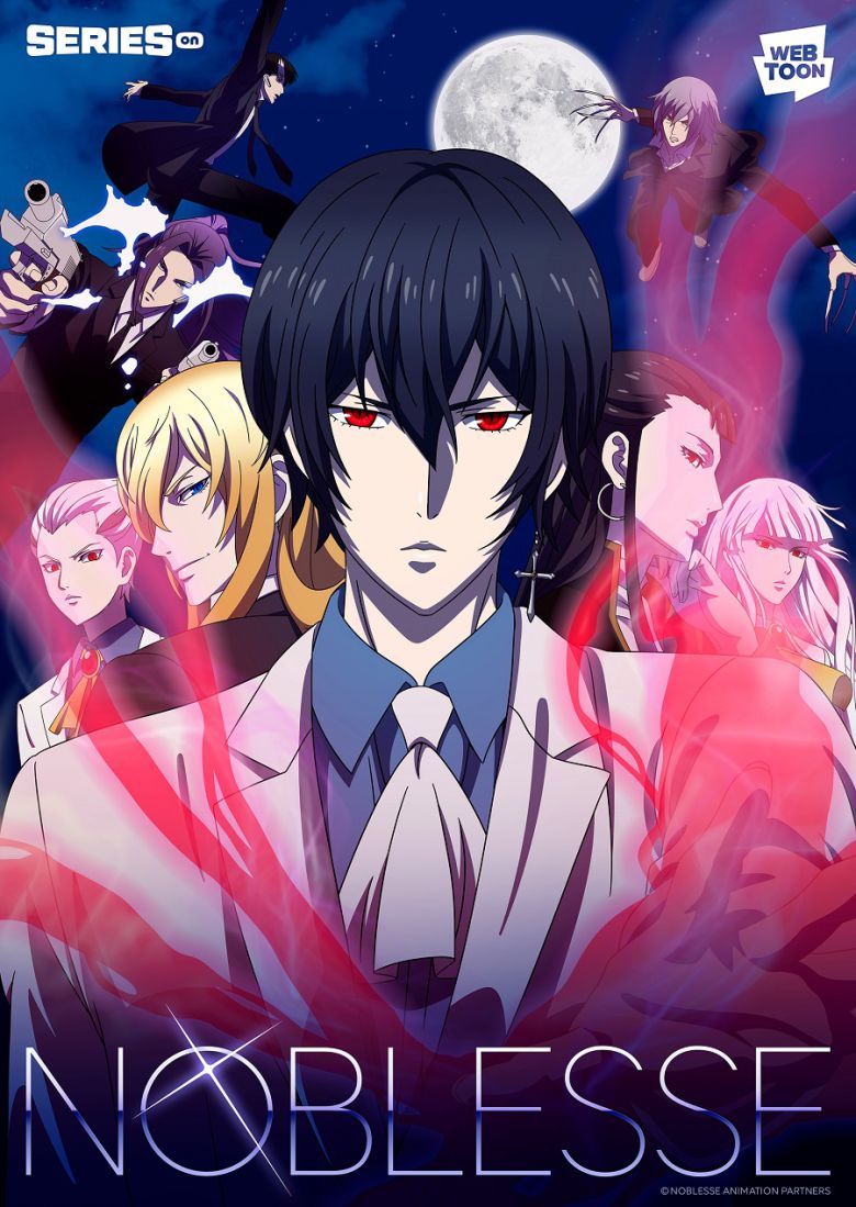 웹툰 '노블레스'.(사진제공=네이버웹툰)