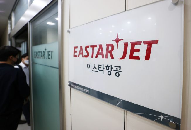 9일 이스타항공이 임시 주주총회를 개최했다.(연합뉴스)