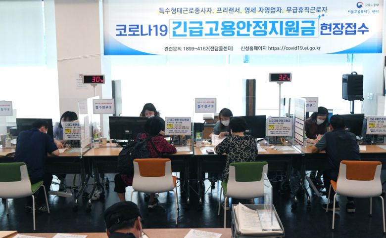 정부가 신종 코로나바이러스 감염증(코로나19) 사태로 어려움을 겪는 특수고용직(특고) 종사자, 프리랜서, 영세 자영업자, 무급휴직자에게 1인당 150만원을 지급하는 ‘코로나19 긴급 고용안정지원금’ 오프라인 신청 접수 첫 날인 22일 서울 중구 고용복지플러스센터에서 시민들이 현장 접수를 하고 있다. 신태현 기자 holjjak@(이투데이DB)