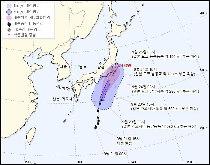 (출처=기상청 홈페이지)